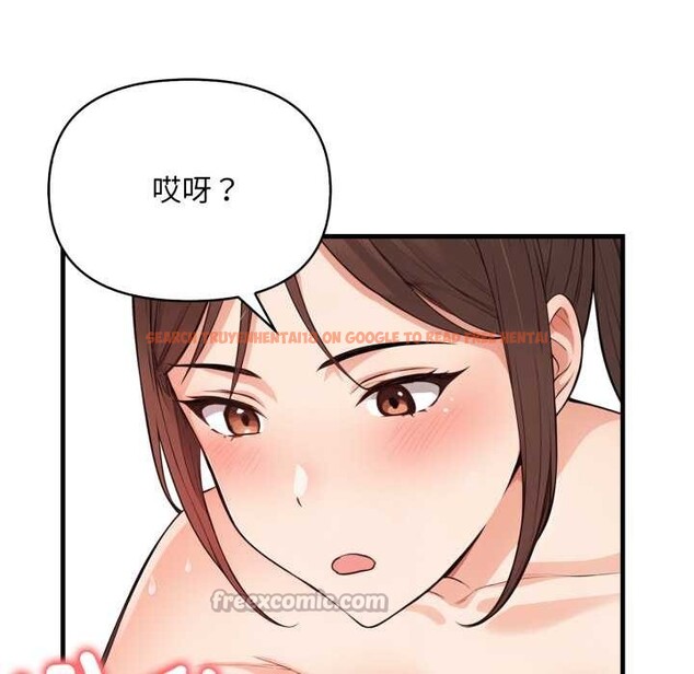 查看漫画刺激的速食店大夜班 - 第3話 - tymanga.com中的4372229图片