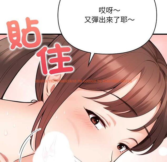 查看漫画刺激的速食店大夜班 - 第3話 - tymanga.com中的4372236图片