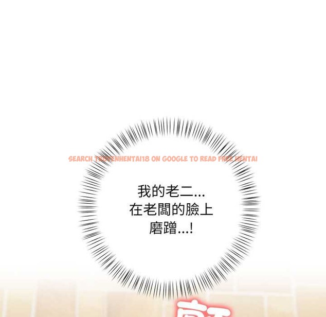 查看漫画刺激的速食店大夜班 - 第3話 - tymanga.com中的4372238图片