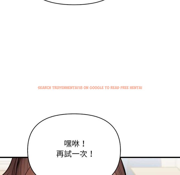 查看漫画刺激的速食店大夜班 - 第3話 - tymanga.com中的4372242图片