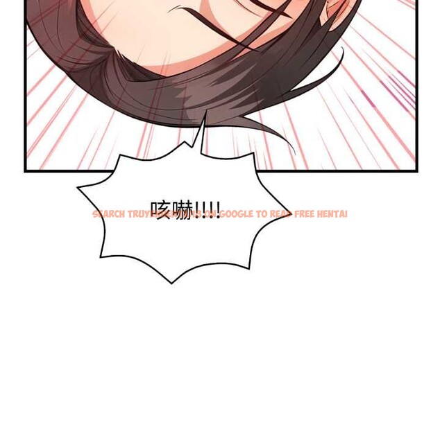 查看漫画刺激的速食店大夜班 - 第3話 - tymanga.com中的4372259图片