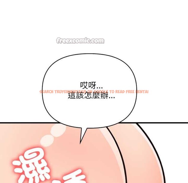 查看漫画刺激的速食店大夜班 - 第3話 - tymanga.com中的4372271图片