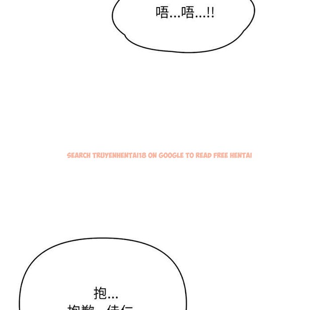 查看漫画刺激的速食店大夜班 - 第3話 - tymanga.com中的4372273图片