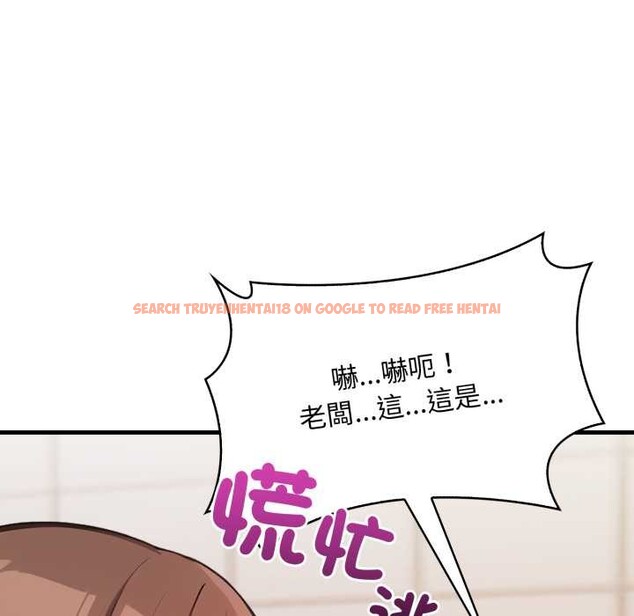 查看漫画刺激的速食店大夜班 - 第3話 - tymanga.com中的4372277图片