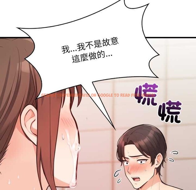 查看漫画刺激的速食店大夜班 - 第3話 - tymanga.com中的4372281图片