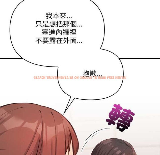 查看漫画刺激的速食店大夜班 - 第3話 - tymanga.com中的4372291图片