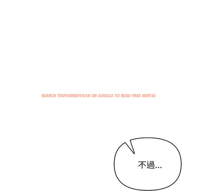 查看漫画刺激的速食店大夜班 - 第3話 - tymanga.com中的4372297图片