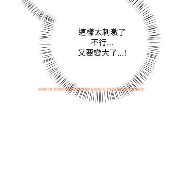 查看漫画刺激的速食店大夜班 - 第3話 - tymanga.com中的4372302图片