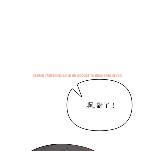 查看漫画刺激的速食店大夜班 - 第3話 - tymanga.com中的4372306图片