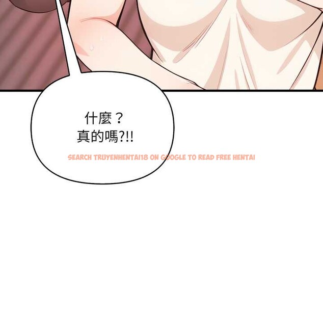 查看漫画刺激的速食店大夜班 - 第3話 - tymanga.com中的4372311图片