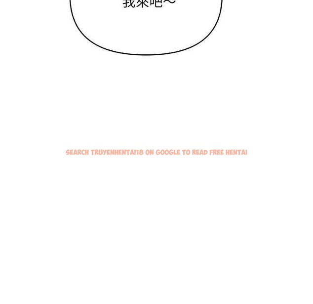 查看漫画刺激的速食店大夜班 - 第3話 - tymanga.com中的4372315图片