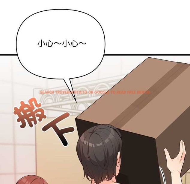 查看漫画刺激的速食店大夜班 - 第3話 - tymanga.com中的4372316图片