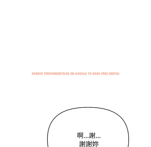 查看漫画刺激的速食店大夜班 - 第3話 - tymanga.com中的4372333图片