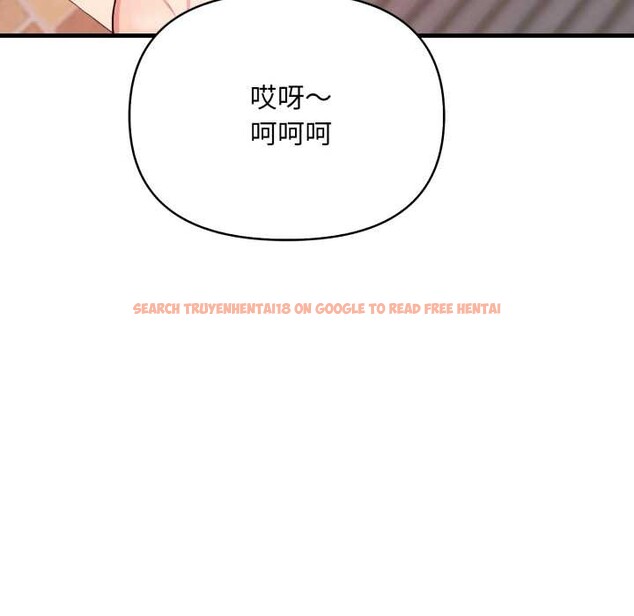 查看漫画刺激的速食店大夜班 - 第3話 - tymanga.com中的4372347图片