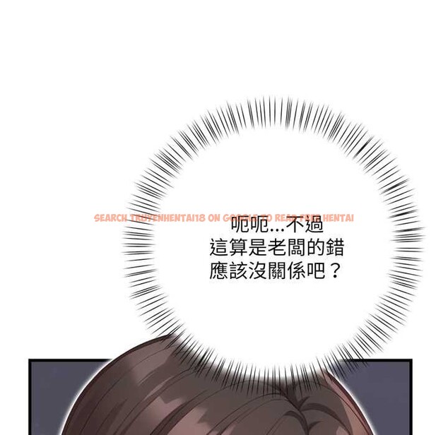 查看漫画刺激的速食店大夜班 - 第3話 - tymanga.com中的4372348图片