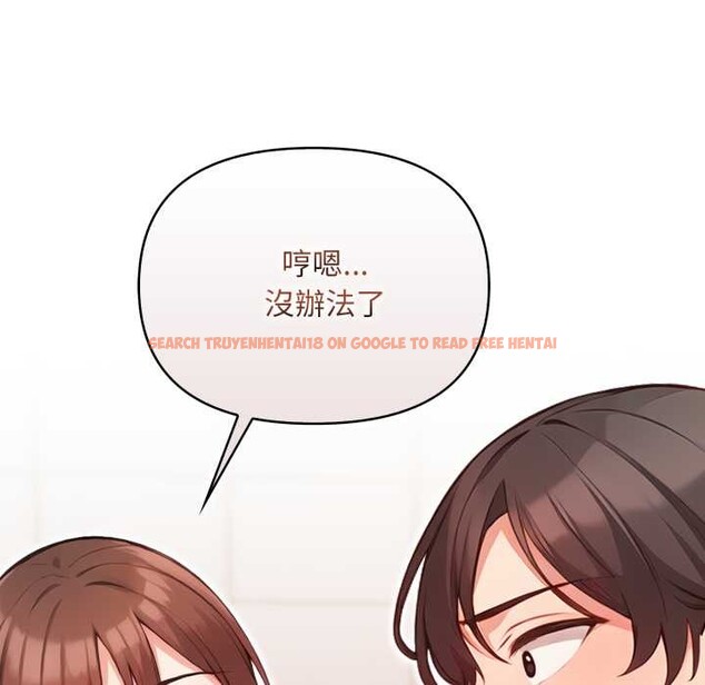 查看漫画刺激的速食店大夜班 - 第3話 - tymanga.com中的4372351图片