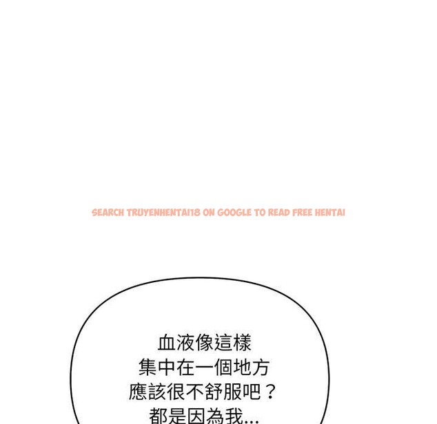 查看漫画刺激的速食店大夜班 - 第3話 - tymanga.com中的4372360图片