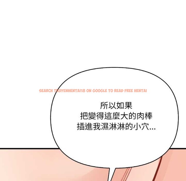 查看漫画刺激的速食店大夜班 - 第3話 - tymanga.com中的4372374图片