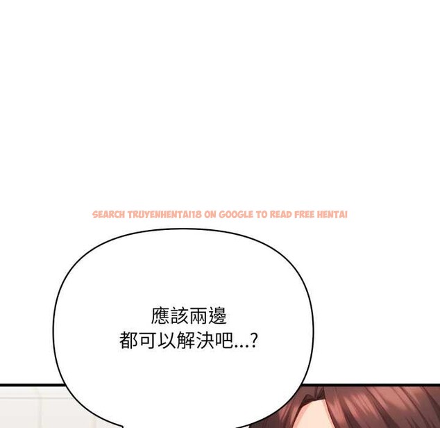 查看漫画刺激的速食店大夜班 - 第3話 - tymanga.com中的4372377图片