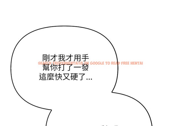 查看漫画刺激的速食店大夜班 - 第4話 - sayhentaiz.net中的4388721图片