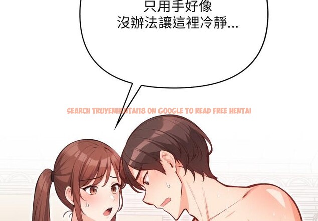 查看漫画刺激的速食店大夜班 - 第4話 - sayhentaiz.net中的4388722图片