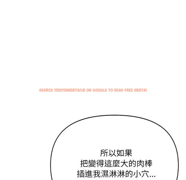 查看漫画刺激的速食店大夜班 - 第4話 - sayhentaiz.net中的4388725图片