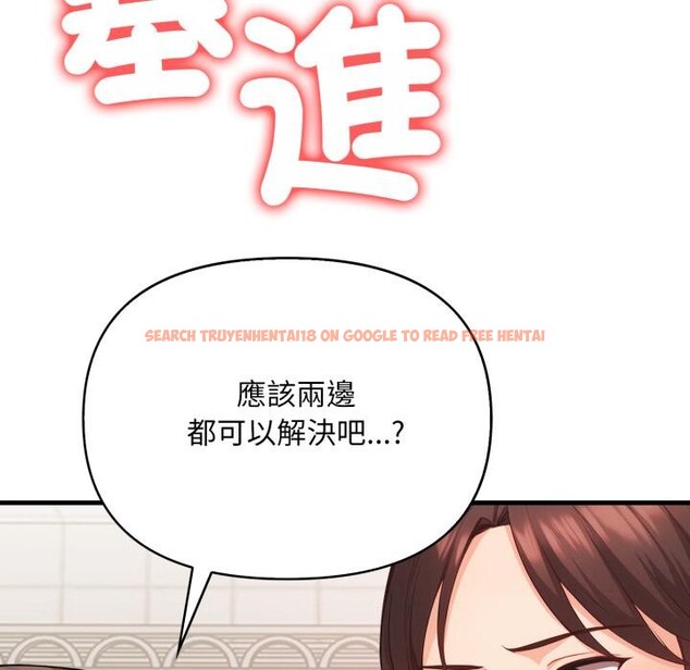 查看漫画刺激的速食店大夜班 - 第4話 - sayhentaiz.net中的4388728图片