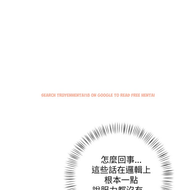 查看漫画刺激的速食店大夜班 - 第4話 - sayhentaiz.net中的4388737图片