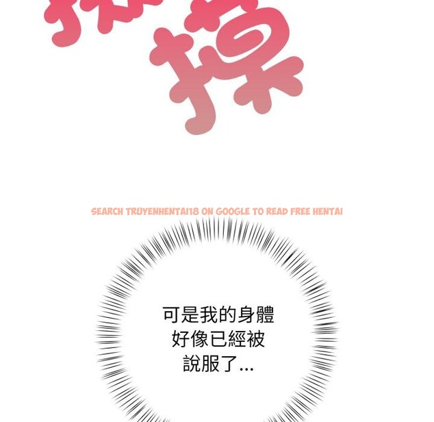 查看漫画刺激的速食店大夜班 - 第4話 - sayhentaiz.net中的4388741图片