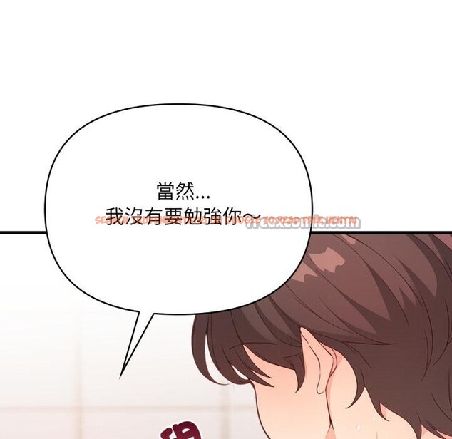查看漫画刺激的速食店大夜班 - 第4話 - sayhentaiz.net中的4388748图片
