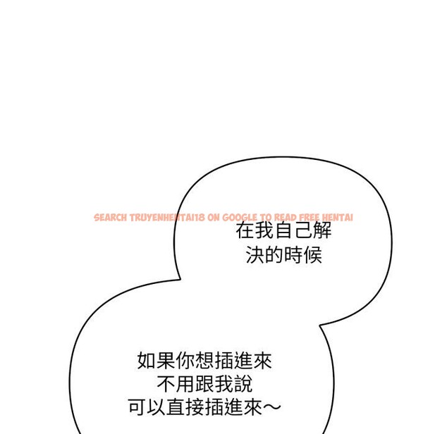 查看漫画刺激的速食店大夜班 - 第4話 - sayhentaiz.net中的4388755图片