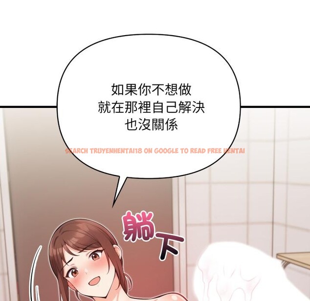 查看漫画刺激的速食店大夜班 - 第4話 - sayhentaiz.net中的4388759图片