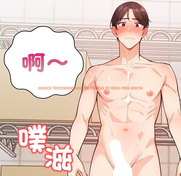 查看漫画刺激的速食店大夜班 - 第4話 - sayhentaiz.net中的4388792图片