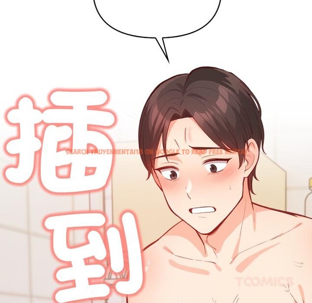 查看漫画刺激的速食店大夜班 - 第4話 - sayhentaiz.net中的4388811图片