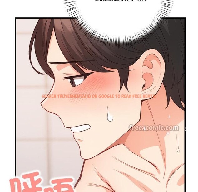 查看漫画刺激的速食店大夜班 - 第4話 - sayhentaiz.net中的4388818图片