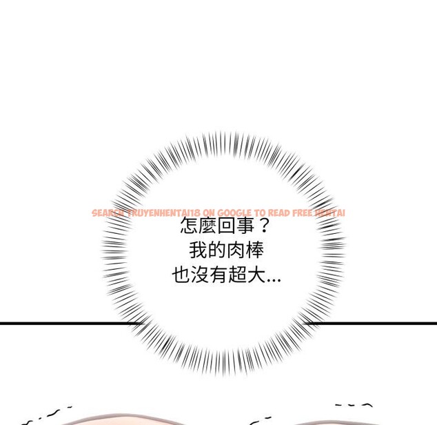 查看漫画刺激的速食店大夜班 - 第4話 - sayhentaiz.net中的4388825图片