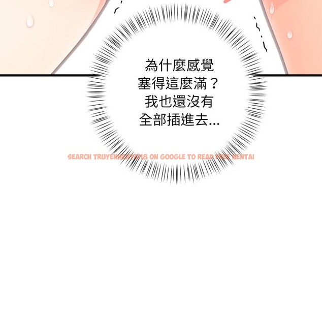 查看漫画刺激的速食店大夜班 - 第4話 - sayhentaiz.net中的4388827图片