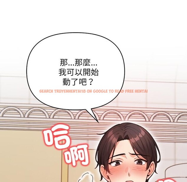 查看漫画刺激的速食店大夜班 - 第4話 - sayhentaiz.net中的4388828图片