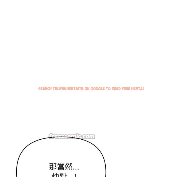 查看漫画刺激的速食店大夜班 - 第4話 - sayhentaiz.net中的4388832图片