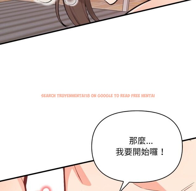 查看漫画刺激的速食店大夜班 - 第4話 - sayhentaiz.net中的4388834图片