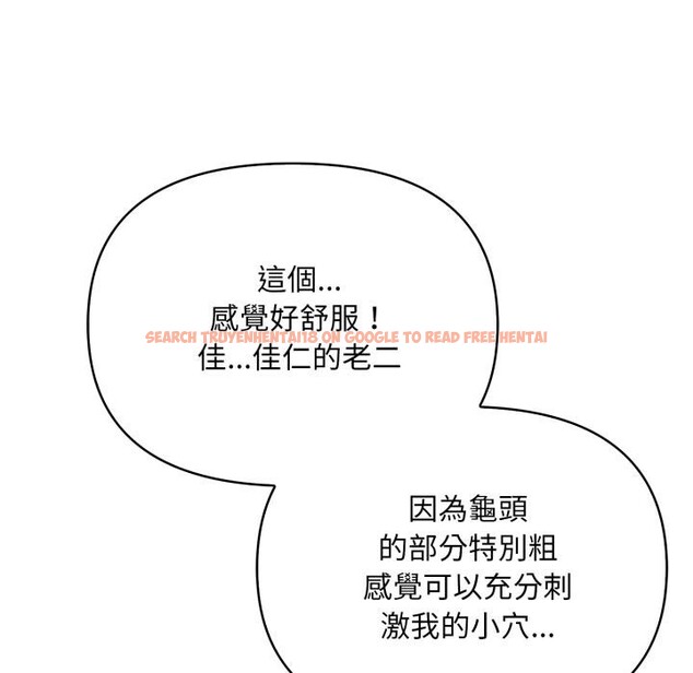 查看漫画刺激的速食店大夜班 - 第4話 - sayhentaiz.net中的4388849图片