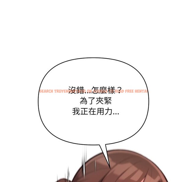 查看漫画刺激的速食店大夜班 - 第4話 - sayhentaiz.net中的4388856图片