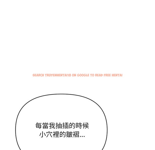 查看漫画刺激的速食店大夜班 - 第4話 - sayhentaiz.net中的4388863图片