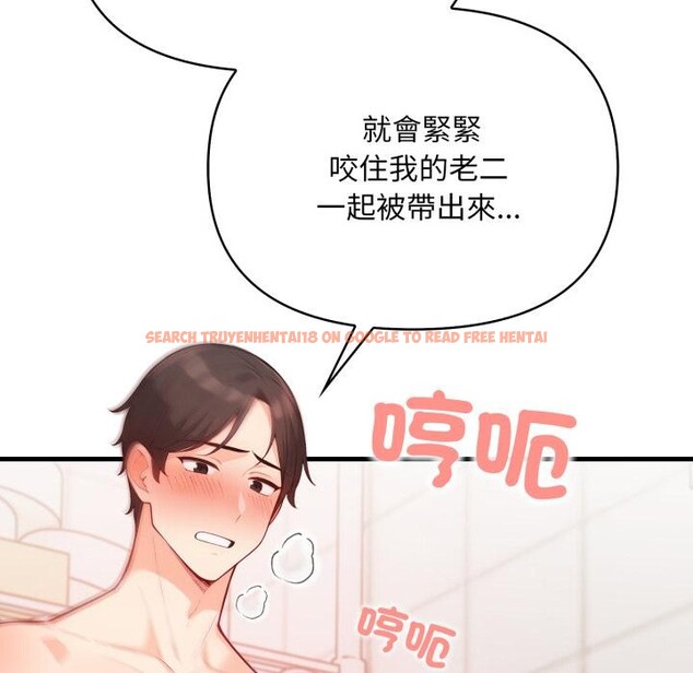 查看漫画刺激的速食店大夜班 - 第4話 - sayhentaiz.net中的4388864图片
