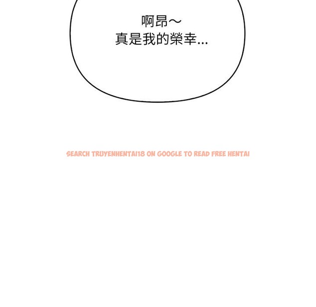 查看漫画刺激的速食店大夜班 - 第4話 - sayhentaiz.net中的4388867图片