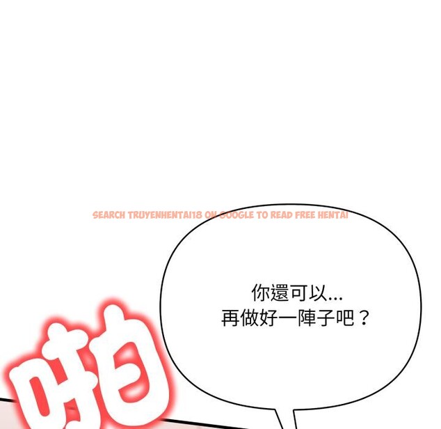 查看漫画刺激的速食店大夜班 - 第4話 - sayhentaiz.net中的4388868图片