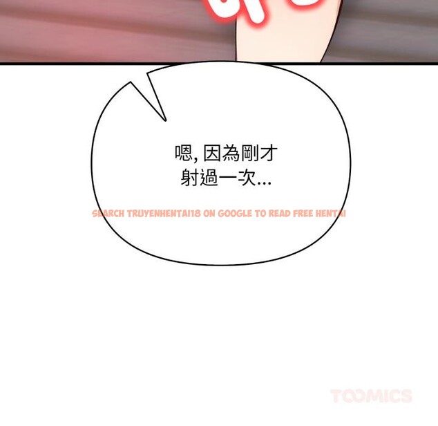 查看漫画刺激的速食店大夜班 - 第4話 - sayhentaiz.net中的4388870图片