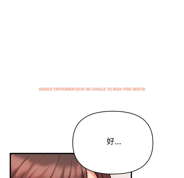 查看漫画刺激的速食店大夜班 - 第4話 - sayhentaiz.net中的4388875图片