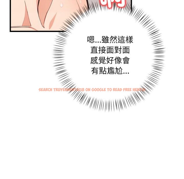 查看漫画刺激的速食店大夜班 - 第4話 - sayhentaiz.net中的4388877图片