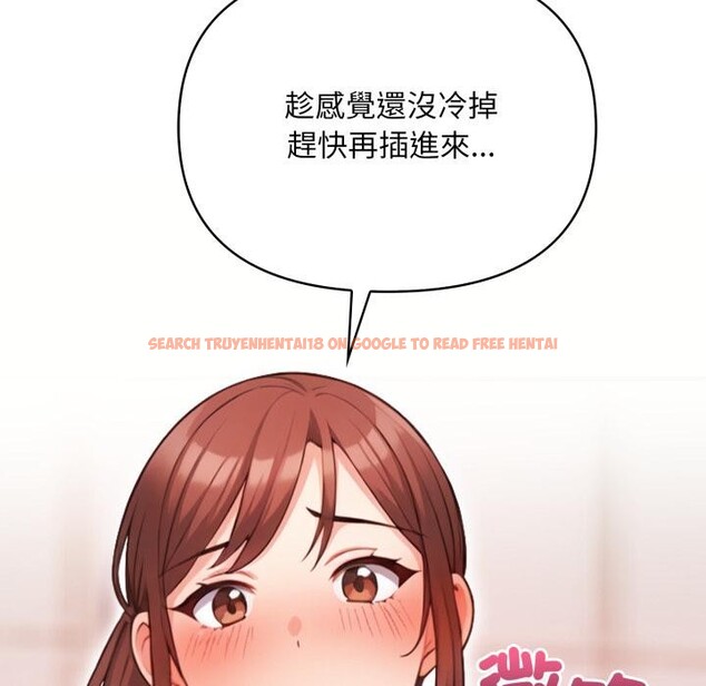查看漫画刺激的速食店大夜班 - 第4話 - sayhentaiz.net中的4388890图片